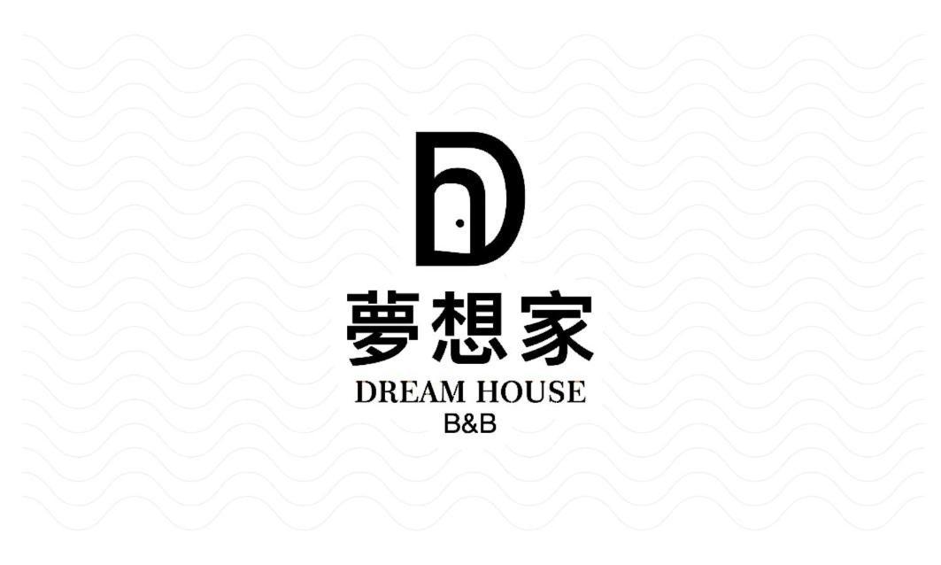Sun Moon Lake Dream House B&B Ючи Екстериор снимка