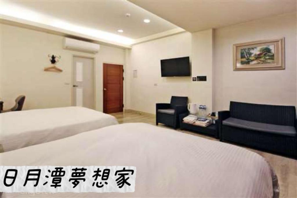 Sun Moon Lake Dream House B&B Ючи Екстериор снимка