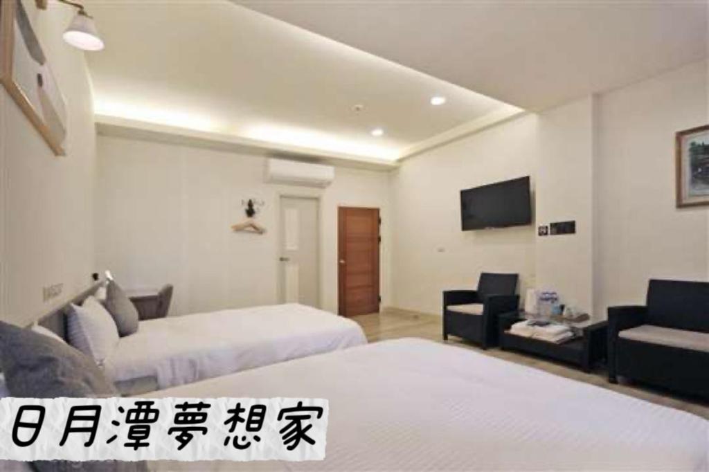 Sun Moon Lake Dream House B&B Ючи Екстериор снимка