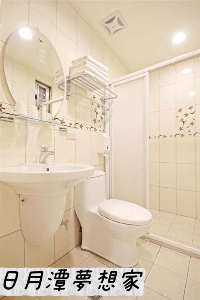Sun Moon Lake Dream House B&B Ючи Екстериор снимка