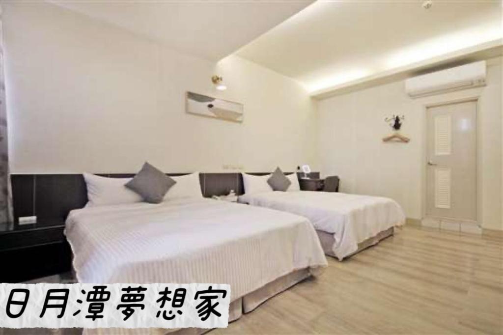 Sun Moon Lake Dream House B&B Ючи Екстериор снимка