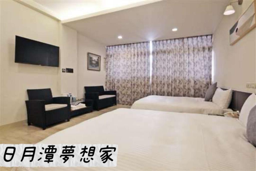 Sun Moon Lake Dream House B&B Ючи Екстериор снимка