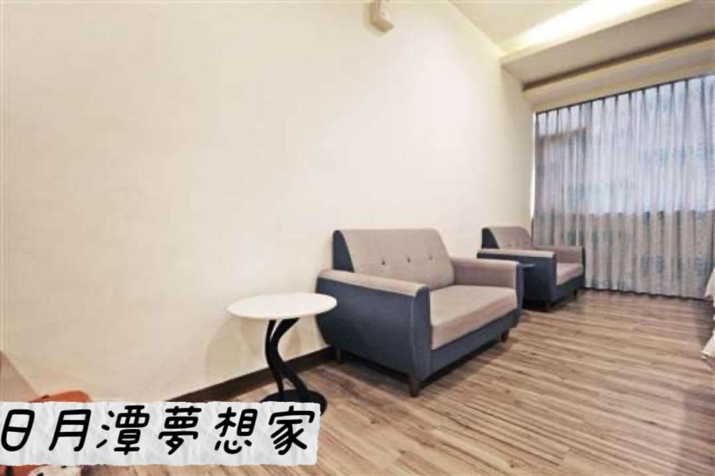 Sun Moon Lake Dream House B&B Ючи Екстериор снимка