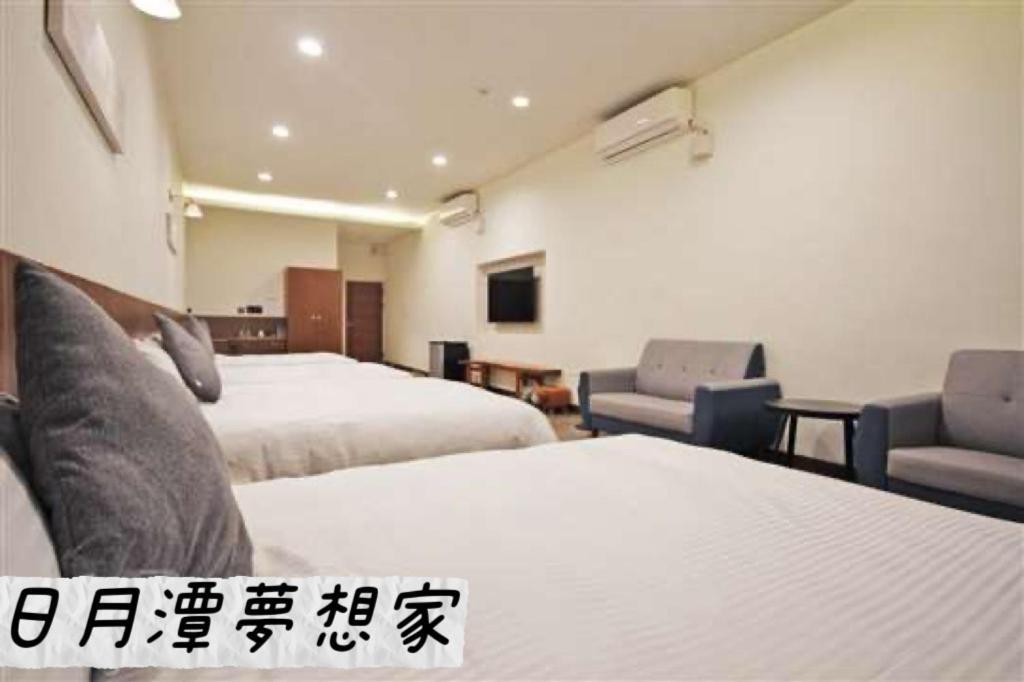 Sun Moon Lake Dream House B&B Ючи Екстериор снимка