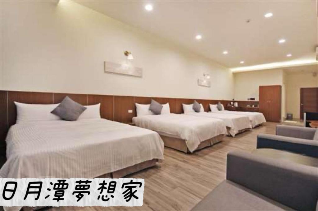 Sun Moon Lake Dream House B&B Ючи Екстериор снимка