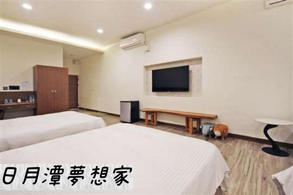 Sun Moon Lake Dream House B&B Ючи Екстериор снимка