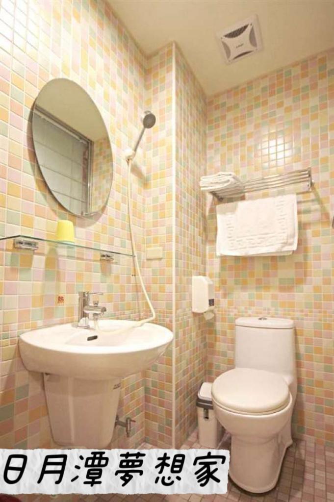 Sun Moon Lake Dream House B&B Ючи Екстериор снимка