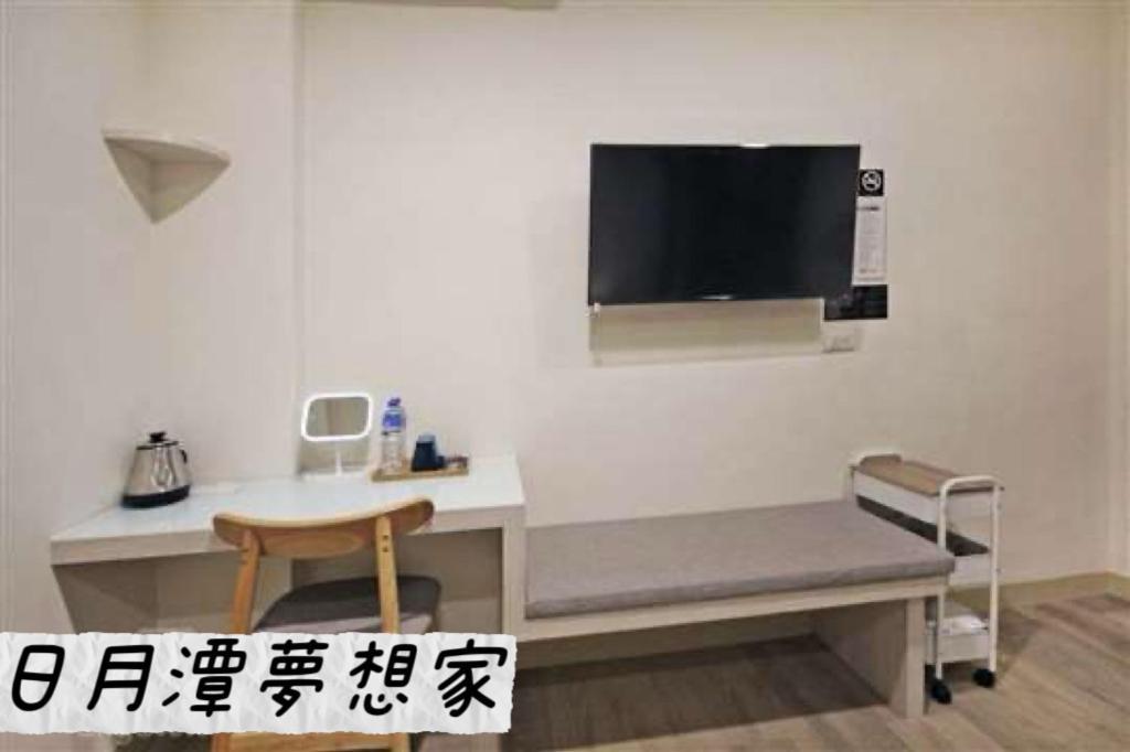 Sun Moon Lake Dream House B&B Ючи Екстериор снимка