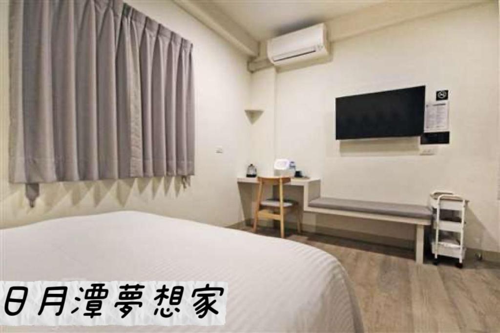 Sun Moon Lake Dream House B&B Ючи Екстериор снимка