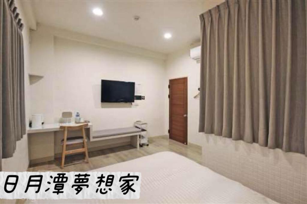 Sun Moon Lake Dream House B&B Ючи Екстериор снимка