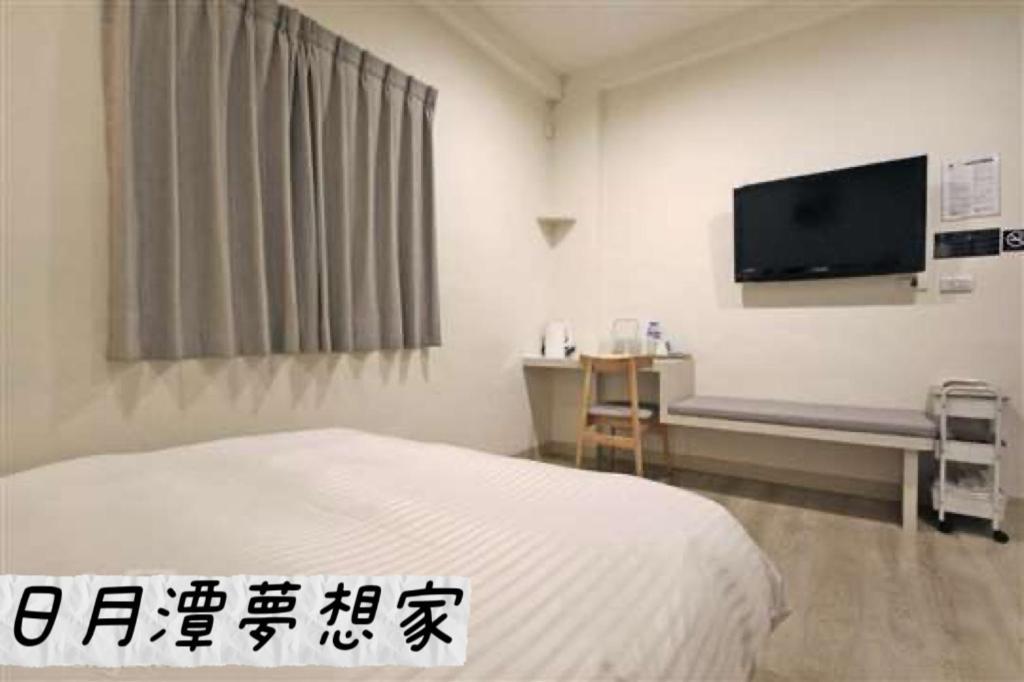 Sun Moon Lake Dream House B&B Ючи Екстериор снимка