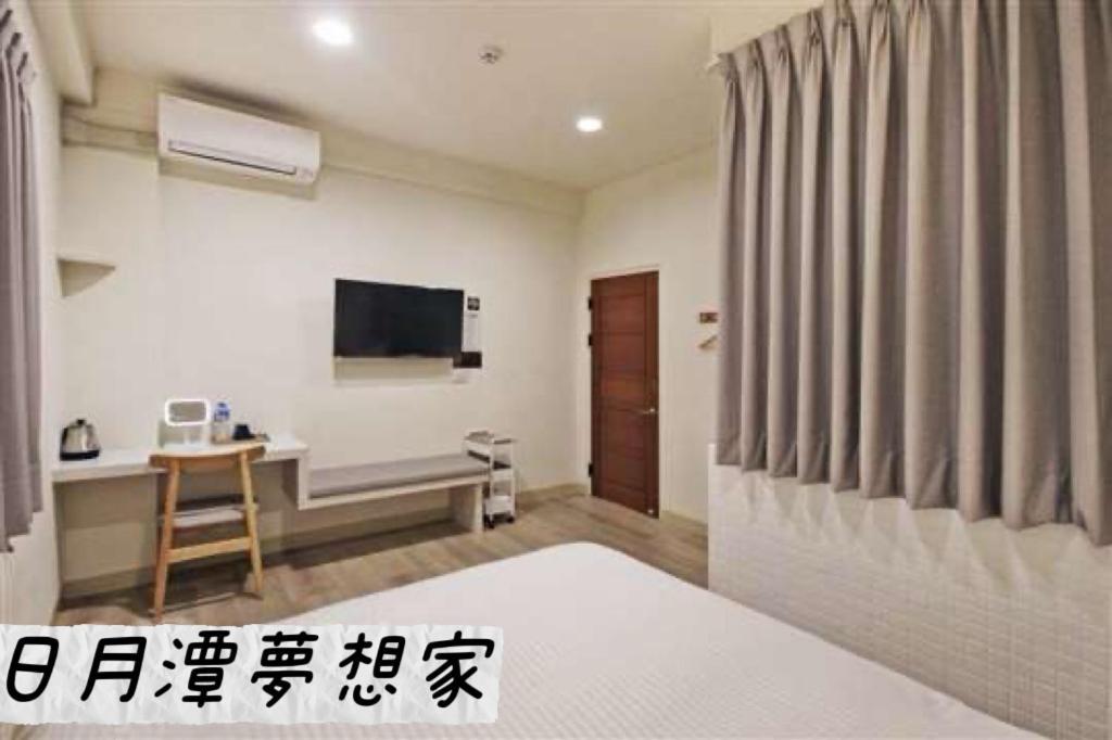 Sun Moon Lake Dream House B&B Ючи Екстериор снимка